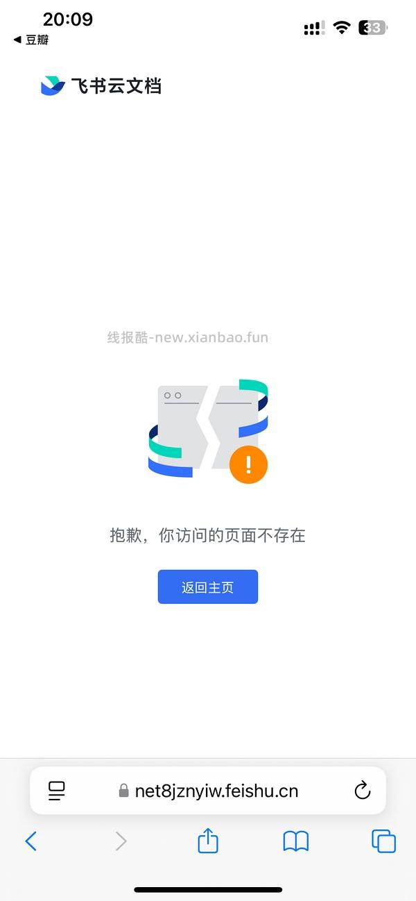 【分享】振兴我组iwatch app grow永久会员 - 线报酷