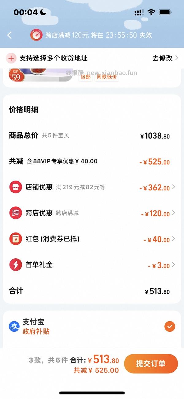 美的吸尘器86 楼里有姐妹可以做到78 - 线报酷