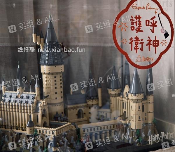 乐高哈利波特大城堡1756 - 线报酷