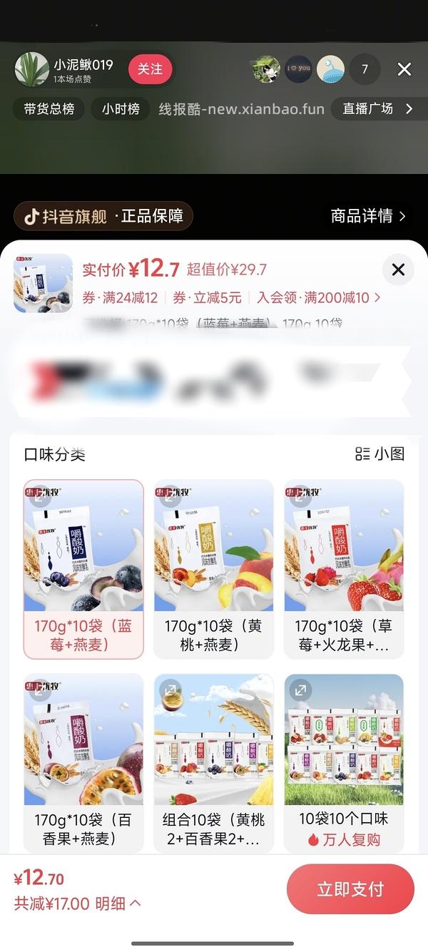 33💰升维手机磁吸支架+刷⭕通用教程 - 线报酷