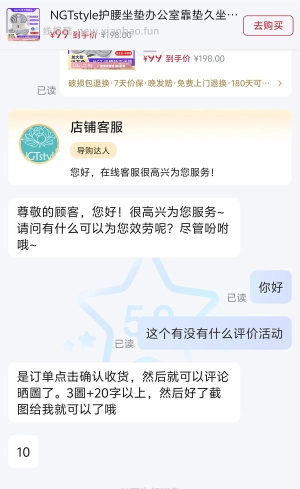 车回❗️❗️🚗NGT护腰坐垫99r傻瓜车 - 线报酷