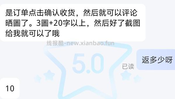 车回❗️❗️🚗NGT护腰坐垫99r傻瓜车 - 线报酷