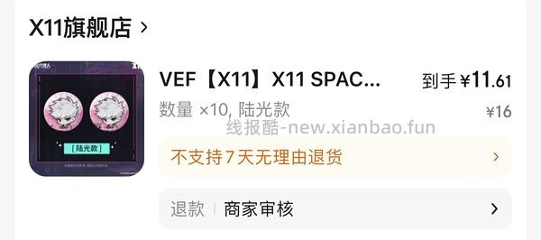 主楼有超可爱返图🥺好价pingu🚙🚗🚕还在 款少！🎧🐧买多个可听音乐gu一个19！玩偶不到30！只买一个挂件可15😋不d别进😡 - 线报酷