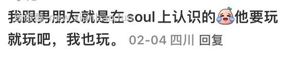 【教程】Soul通过手机号查是否有账号 - 线报酷