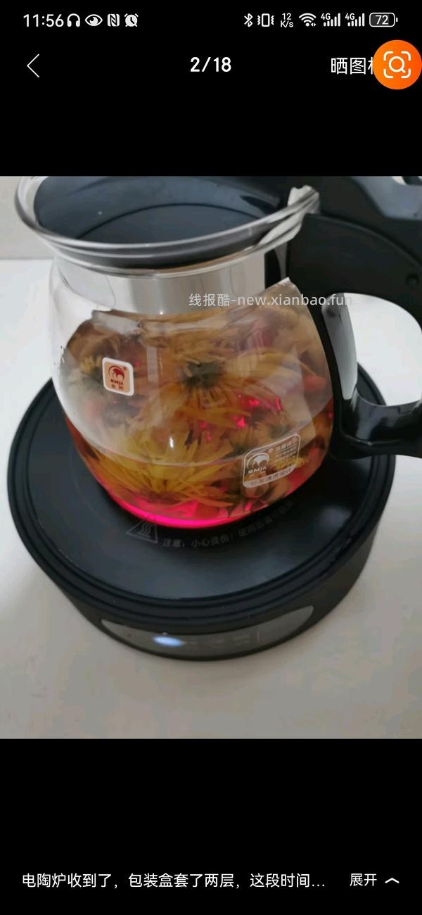 便宜电陶炉30r左右，需要五折券 - 线报酷