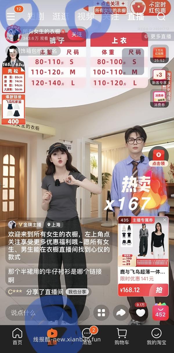 组里一券难求的青稞小米饼 另一种方法 楼里有反馈 - 线报酷
