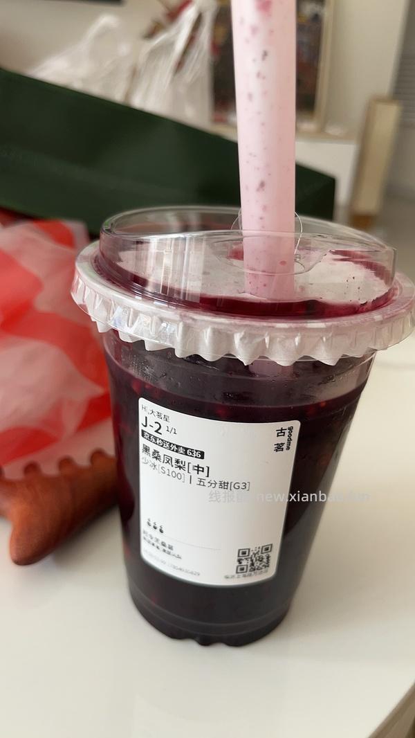 车回，古茗/库迪外卖便宜点一杯，今天多款免运费 - 线报酷