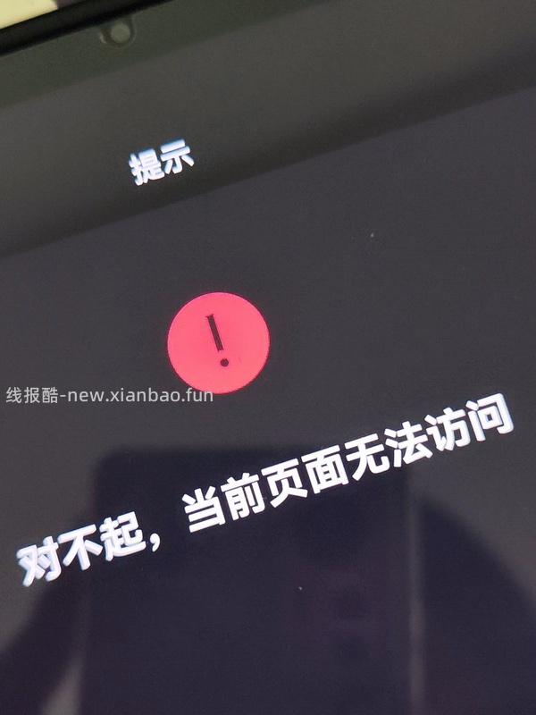 还是那个听书软件！！狡兔三窟！/3.9速去更新版本 - 线报酷