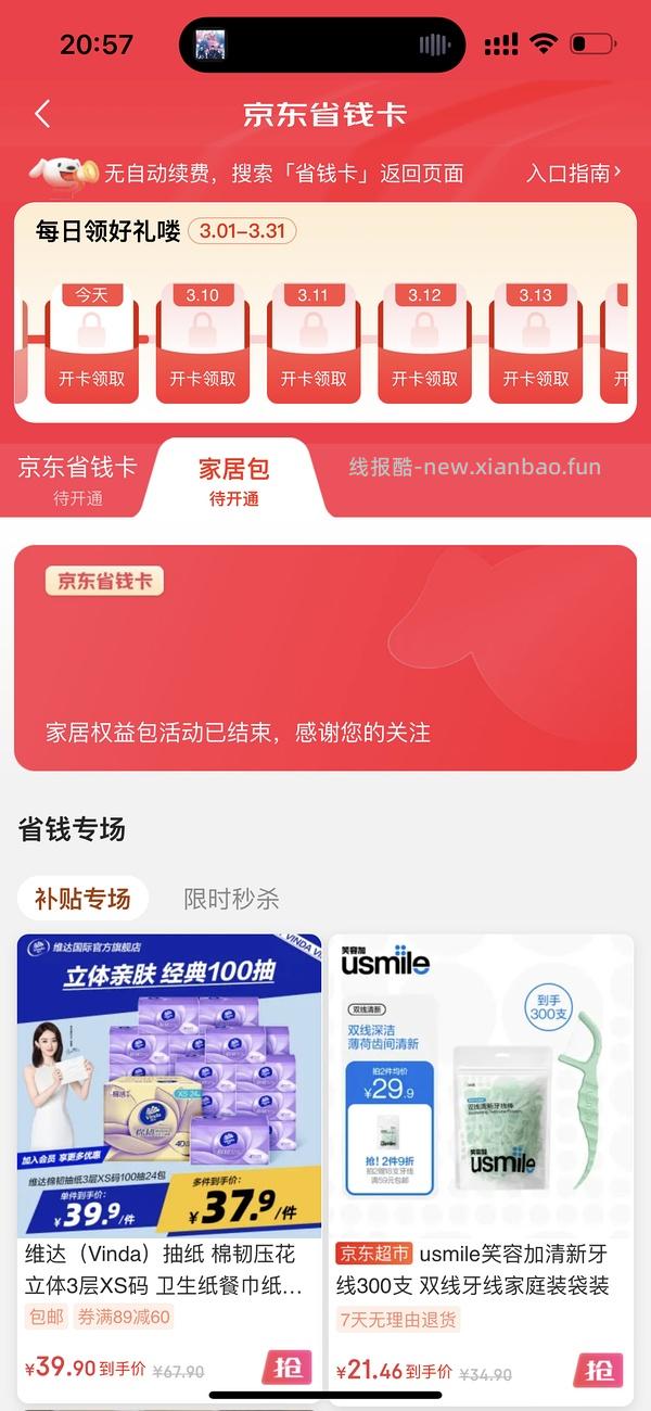 铭都水洗棉1.5m四件套60支126元 - 线报酷