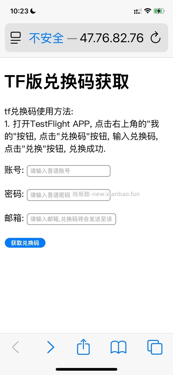 还是那个听书软件！！狡兔三窟！/3.9速去更新版本 - 线报酷