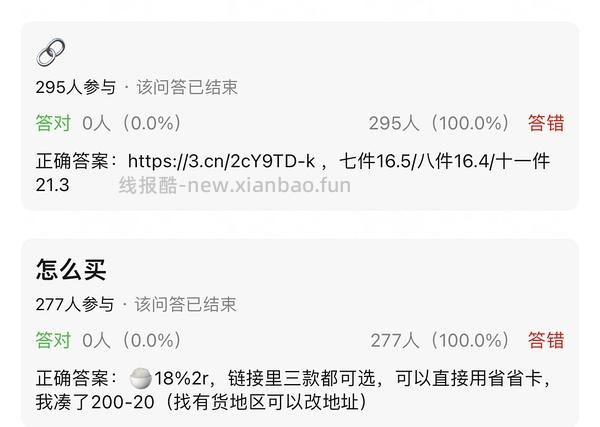 真空压缩袋组合➕电泵11r（🚗走） - 线报酷