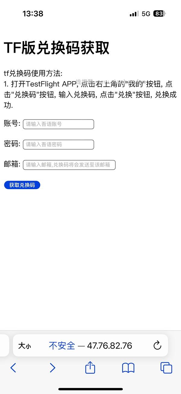 还是那个听书软件！！狡兔三窟！/3.9速去更新版本 - 线报酷