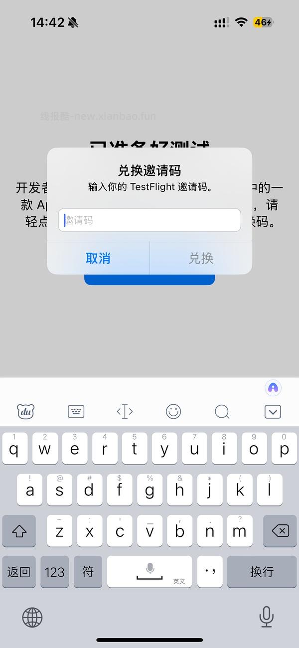 还是那个听书软件！！狡兔三窟！/3.9速去更新版本 - 线报酷