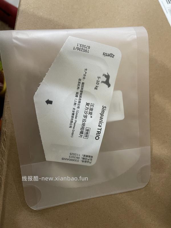 汪宠爱驱虫，内外同驱。大宠爱有了，效期不好 - 线报酷