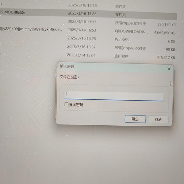 更新1000+游戏合集🤯🤯分享switch模拟器和游戏 - 线报酷