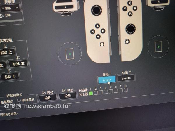 更新1000+游戏合集🤯🤯分享switch模拟器和游戏 - 线报酷