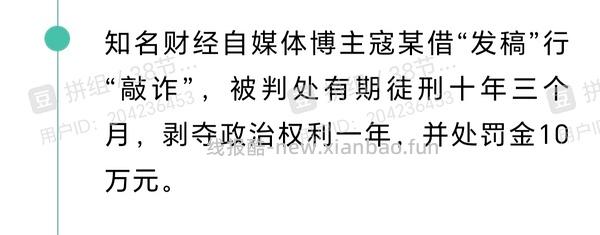 【教程】豆瓣技能之图片加水印 - 线报酷