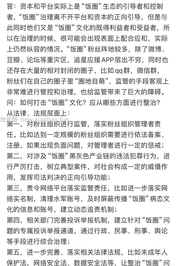 【删】【教程】社交媒体软件/互联网平台/戒断手机/注意力/专注/算法/人工智能伦理2.0 - 线报酷