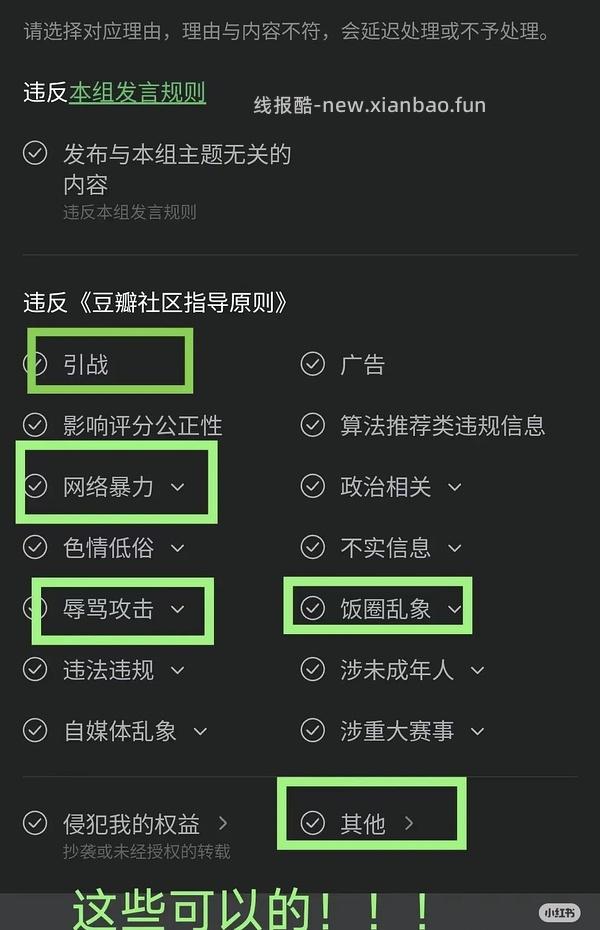 【删】【教程】社交媒体软件/互联网平台/戒断手机/注意力/专注/算法/人工智能伦理2.0 - 线报酷