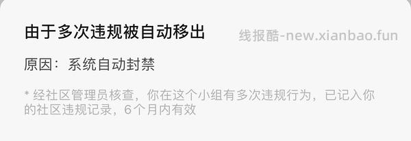 【删】【教程】豆瓣技能之豆瓣客服 - 线报酷