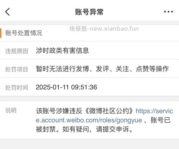 【删】【教程】如何限制女性人身自由之被监护人签字送进精神病院如何自救 - 线报酷