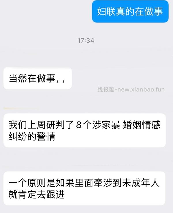 【删】【教程】如何限制女性人身自由之被监护人签字送进精神病院如何自救 - 线报酷