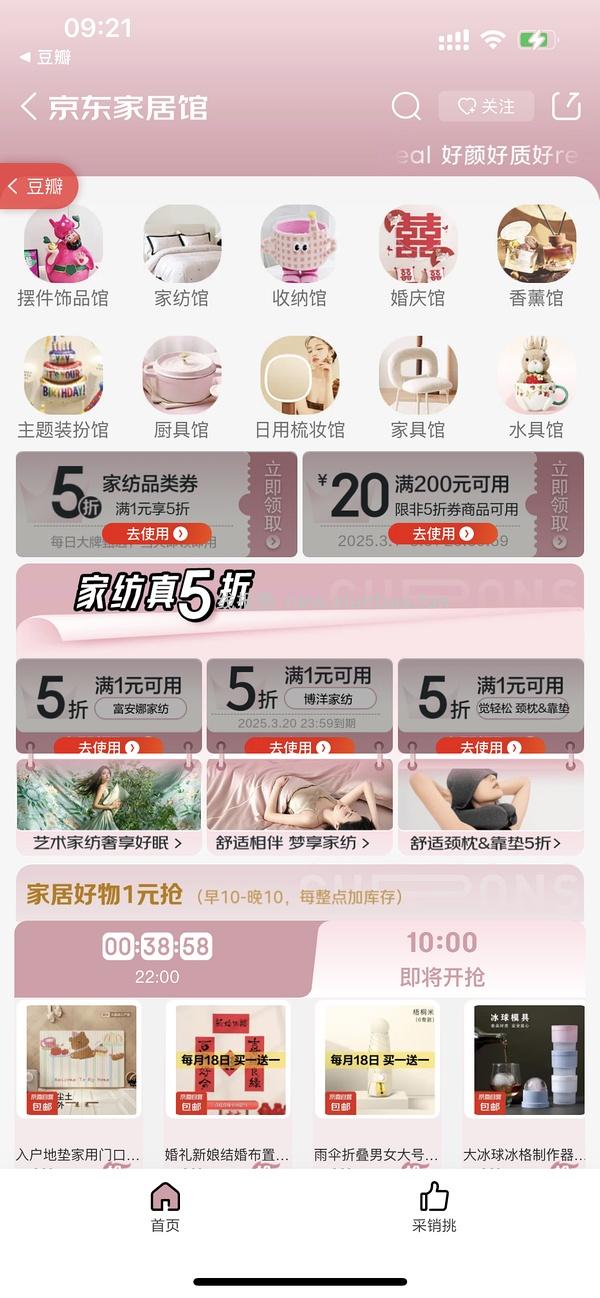 真空压缩袋组合➕电泵11r（🚗走） - 线报酷