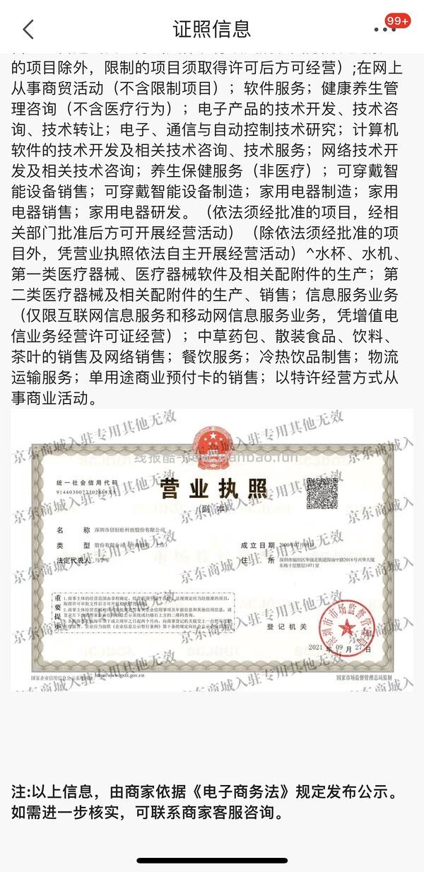 倍轻松肩颈按摩仪n5minis 简单作业 到手220 - 线报酷