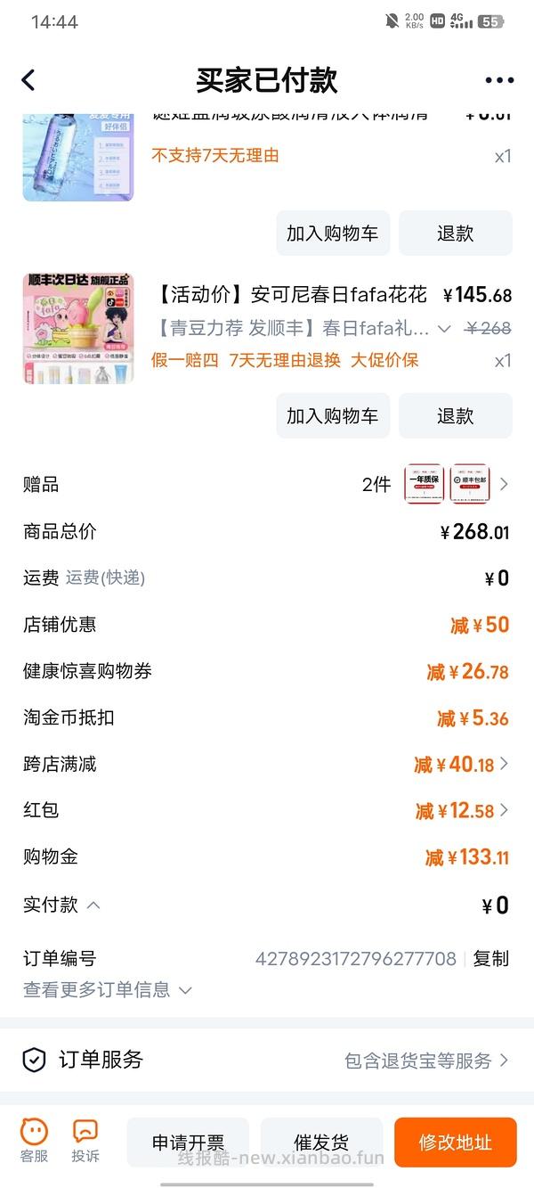 车走～楼内有使用反馈，颜值高好用小玩具-春日花花 - 线报酷