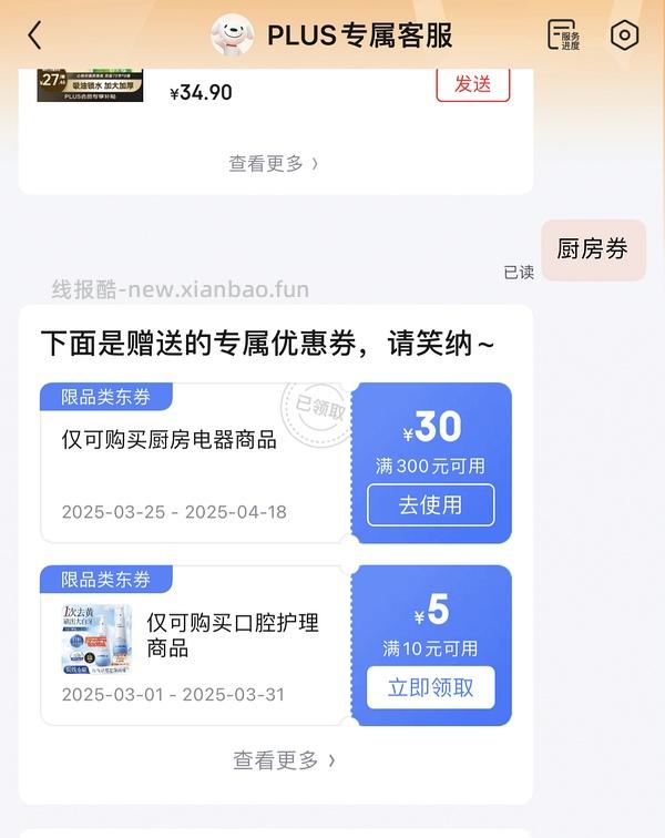 车走，惠康制冰机超好价，方冰的，晒单有15，267到手，容易闲置理智购买 - 线报酷