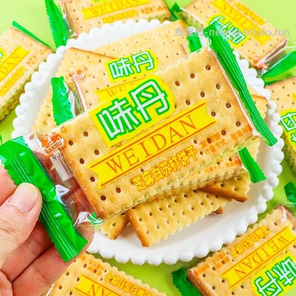  半球苏打车回神价！！ 还可买丽芝士 - 线报酷