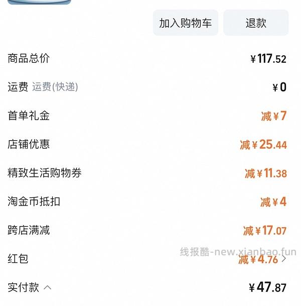 清风花萃80抽抽纸，9毛/包🚗走 - 线报酷