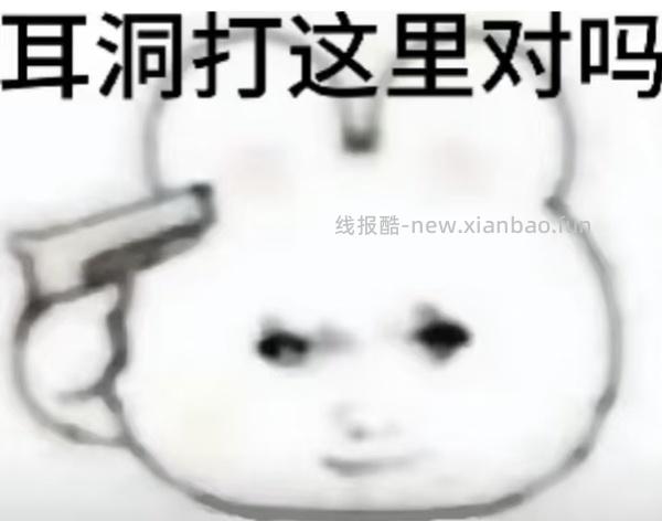 39开plus ！终于让我蹲到啦 - 线报酷