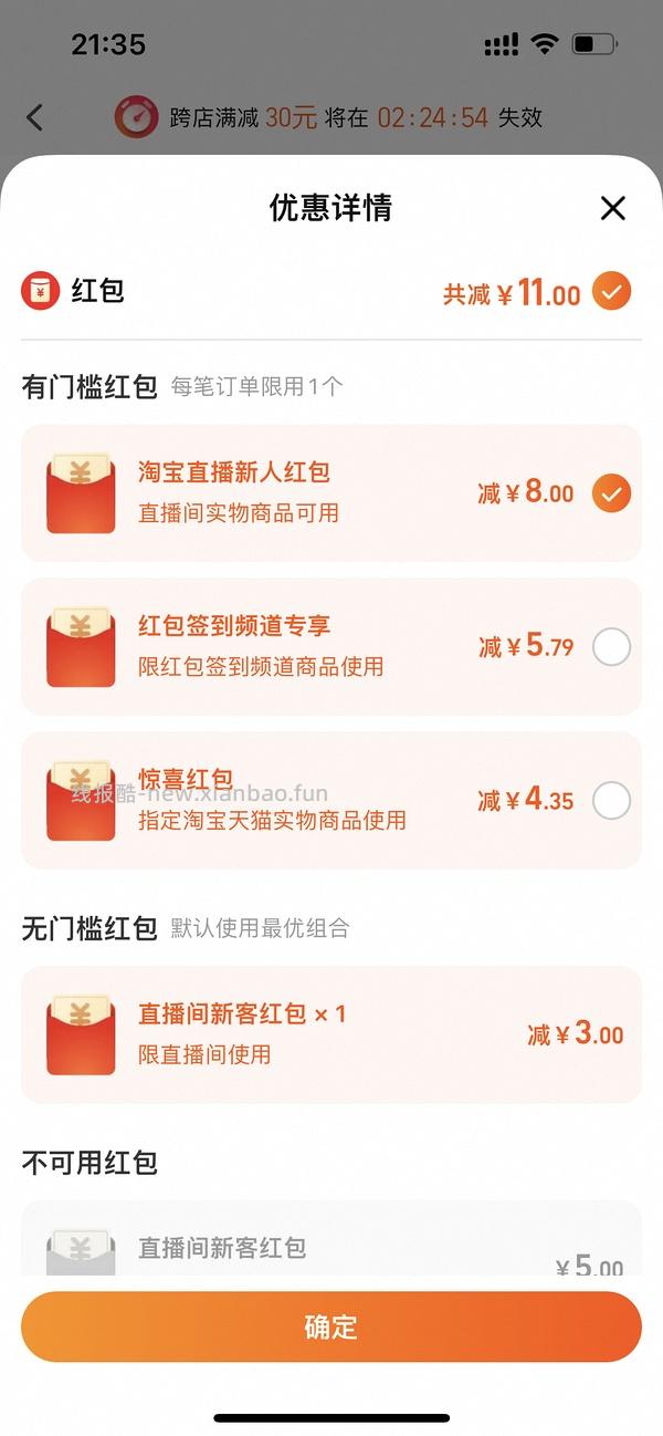 德妃紫苏隔离 20r - 线报酷