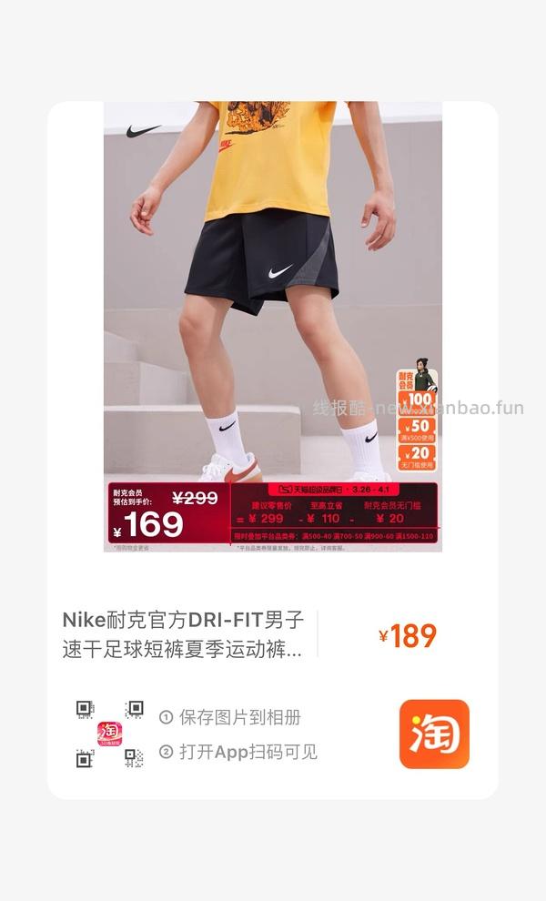 清风花萃80抽抽纸，9毛/包🚗走 - 线报酷