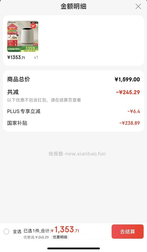 小吉洗烘一体内衣洗衣机900+ - 线报酷