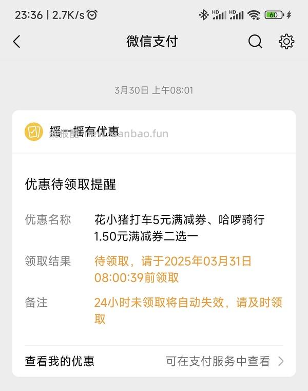 0元购入可爱的儿童积木 - 线报酷