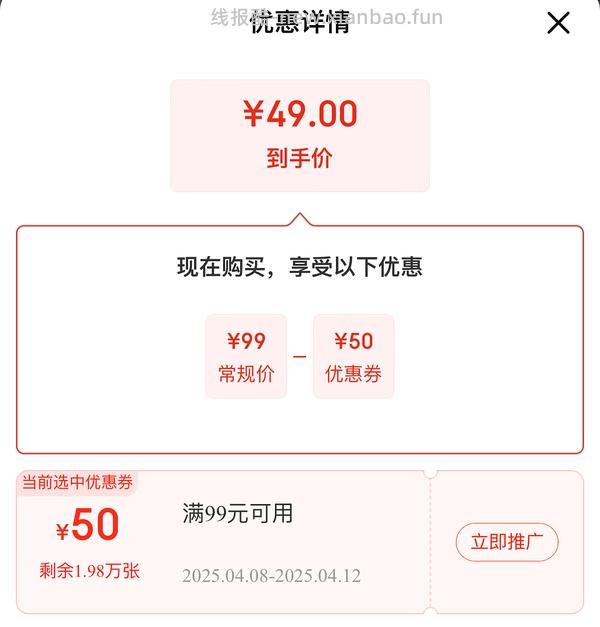 超好承托不勒 内衣30左右 非plus也包邮 - 线报酷