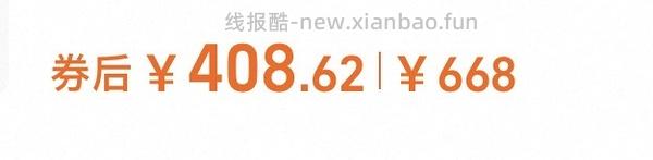 车走 暴龙墨镜3208 331块！ - 线报酷