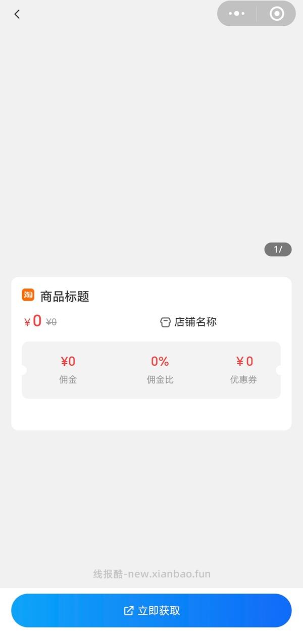 车走 暴龙墨镜3208 331块！ - 线报酷