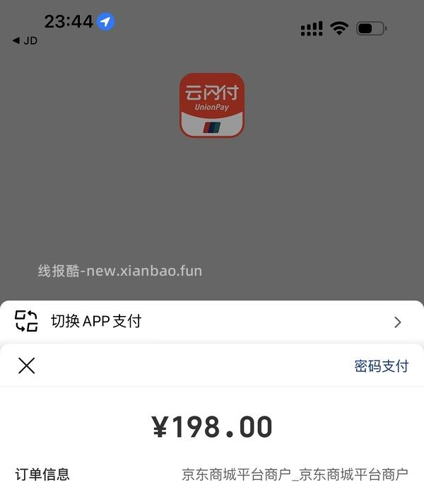 前两天买的姐妹快去价保！！艾美特语音控制360°旋转空气循环扇 FA18-SRD161 更便宜 120+ - 线报酷