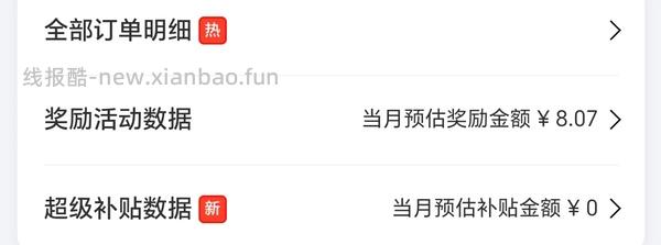 母婴 迪巧小粉条三盒+plus年卡  259 - 线报酷