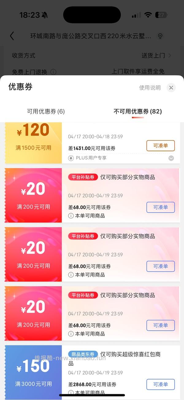 刚需小熊1.7l电煮锅带蒸笼30r 🚗走 - 线报酷