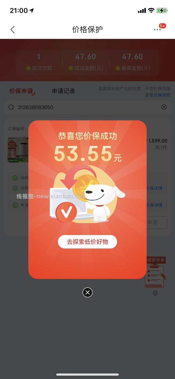 小吉洗烘一体内衣洗衣机900+ - 线报酷