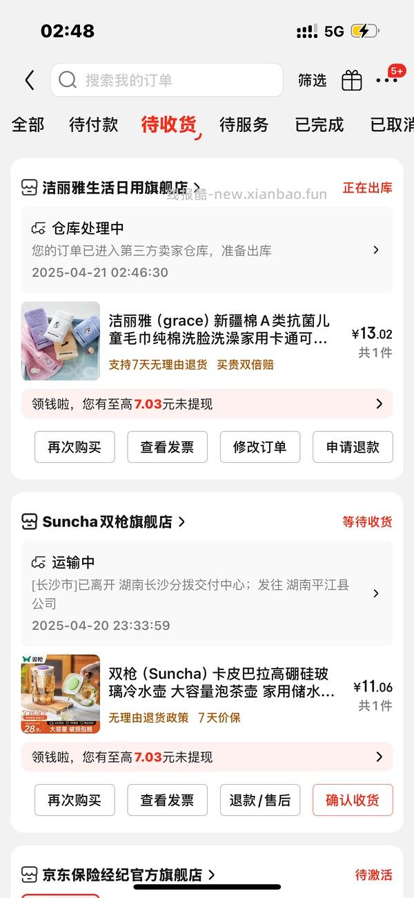 洁丽雅新疆棉毛巾3条包邮19.9简单作业 - 线报酷