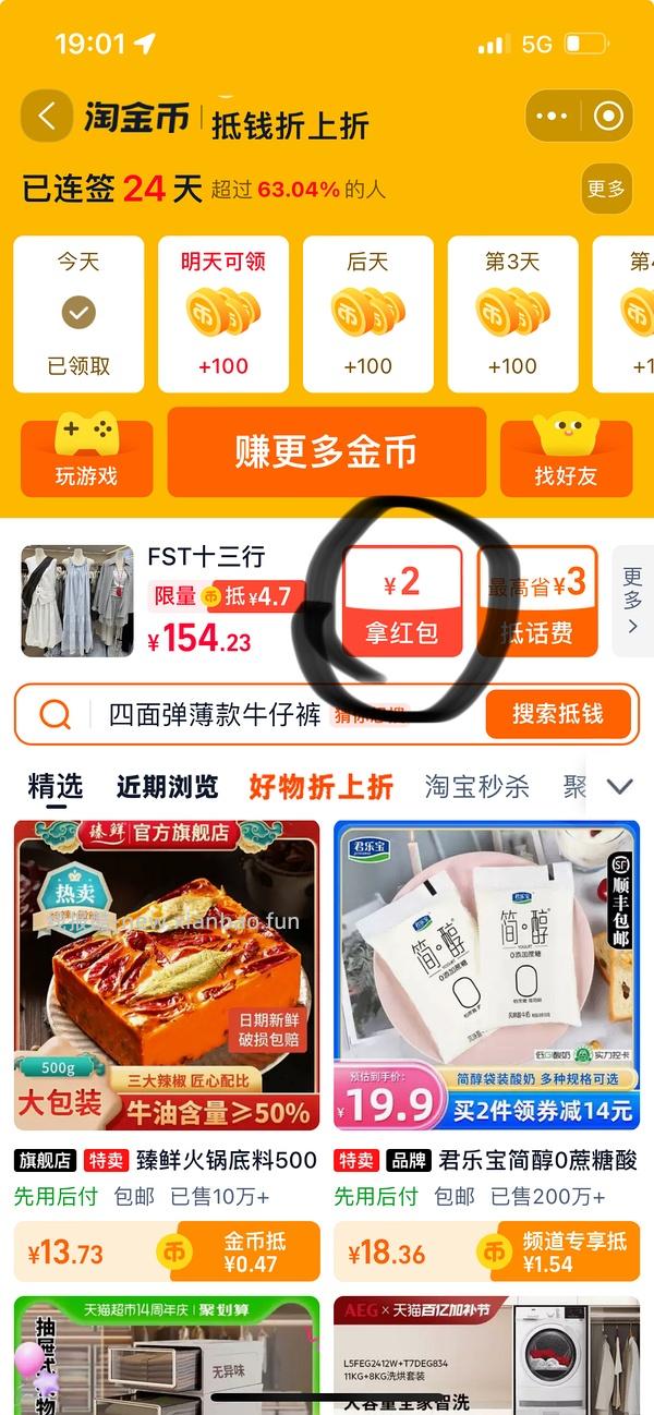 便宜好背帆布包 - 线报酷