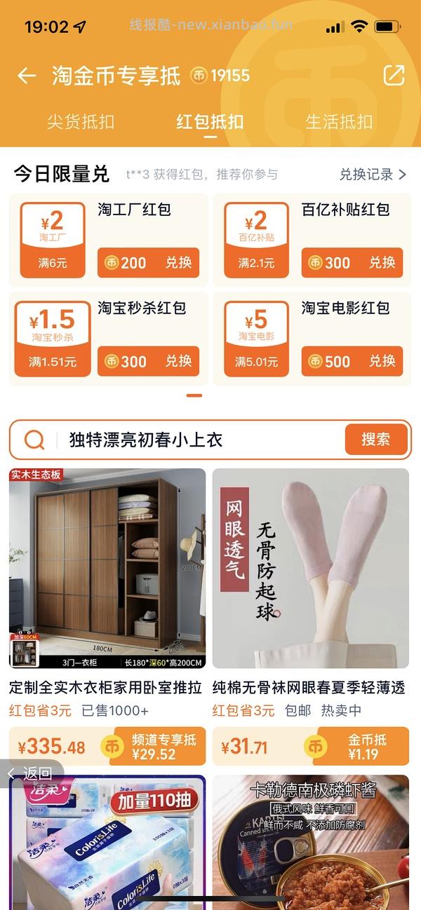 便宜好背帆布包 - 线报酷