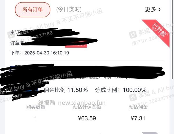 10.5kg蓝梦小苏打钠基矿砂不到62r，楼里姐妹做到53r！！ - 线报酷