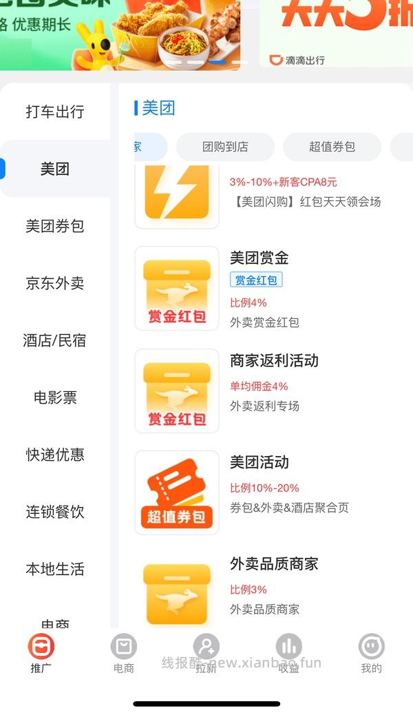 车回，又有免配和津贴了，五件套20左右/肯德基汉堡蛋挞六件套，仅需20出头 - 线报酷