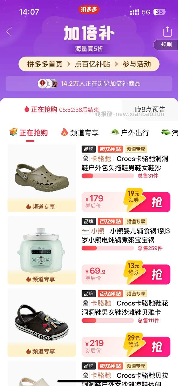 十分钟吃上米饭的苏泊尔小绿锅140 - 线报酷